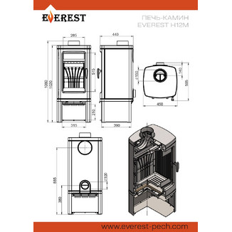 Печь-камин EVEREST Н12М