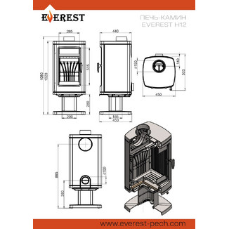 Печь-камин EVEREST Н12У