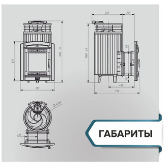 Банная печь «Атмосфера L» NEW в ламелях Талькохлорит до 20м³