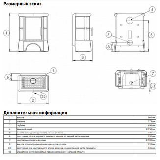 Печь ABX BAVARIA EXclusive, кафельный цоколь, каштан